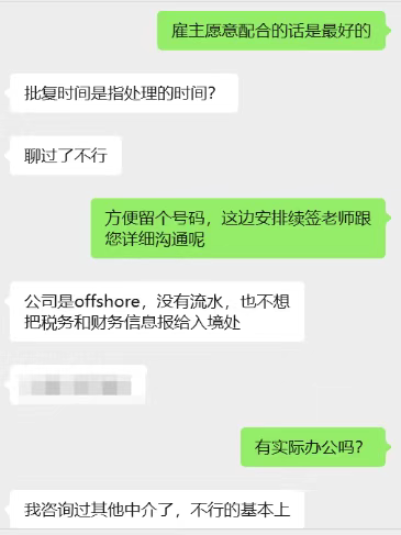 企业微信截图_17558320832373.png