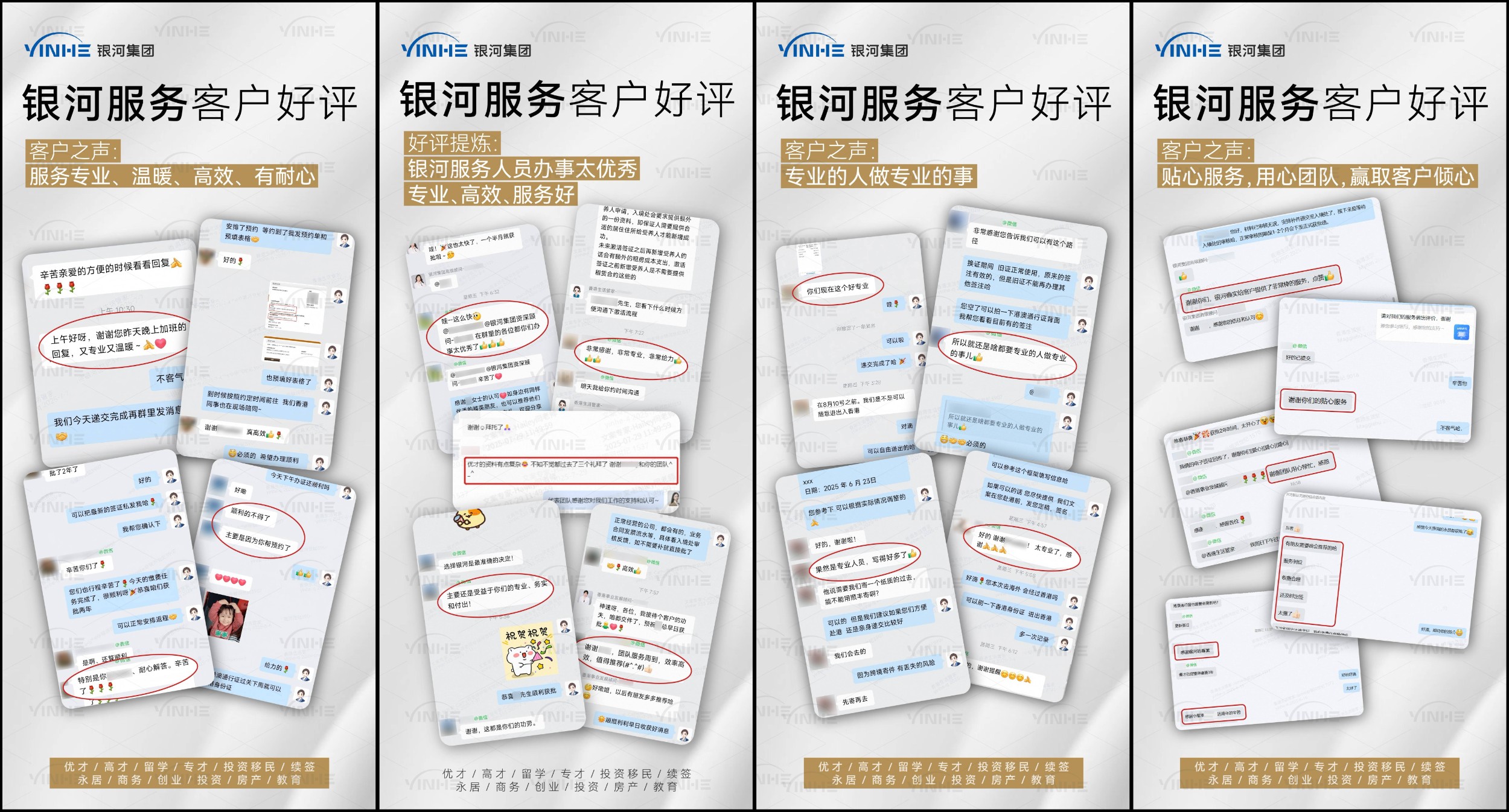 好评2025(1).jpg