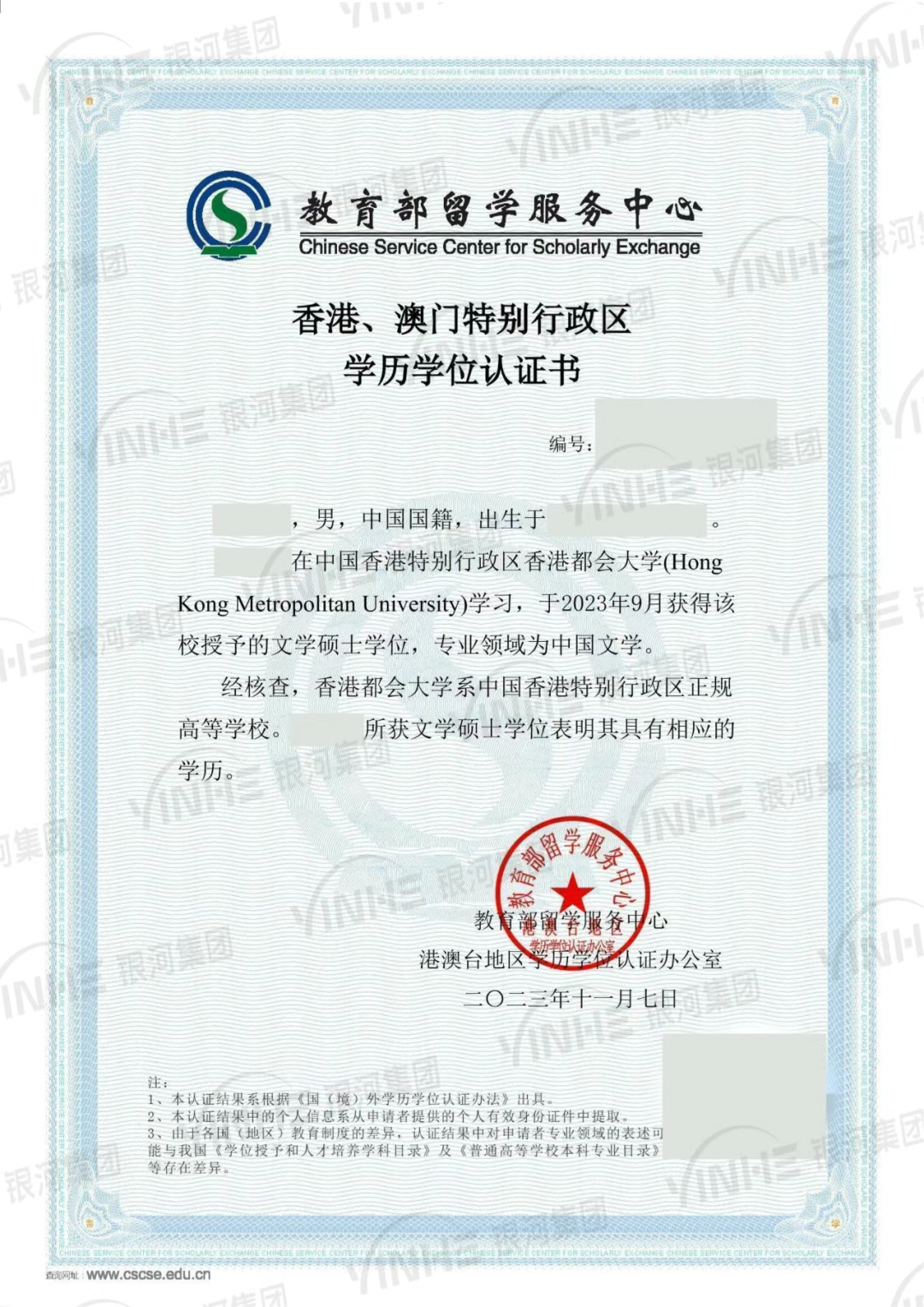 企业微信截图_1756103128456.png