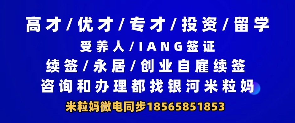 香港高才通续签8月通过率54%：为何高才A类人才续签意愿远高BC类？放弃高才续签有什么后果？