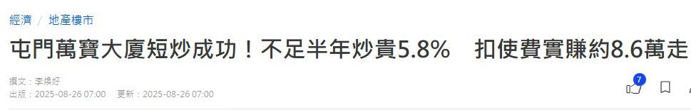 企业微信截图_17562884295586.png