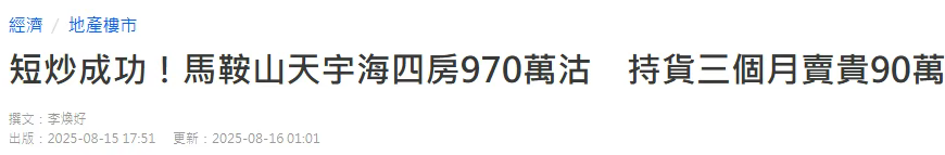 企业微信截图_1756288481665.png