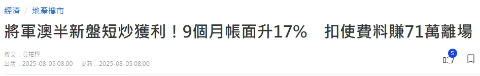 企业微信截图_17562884112270.png