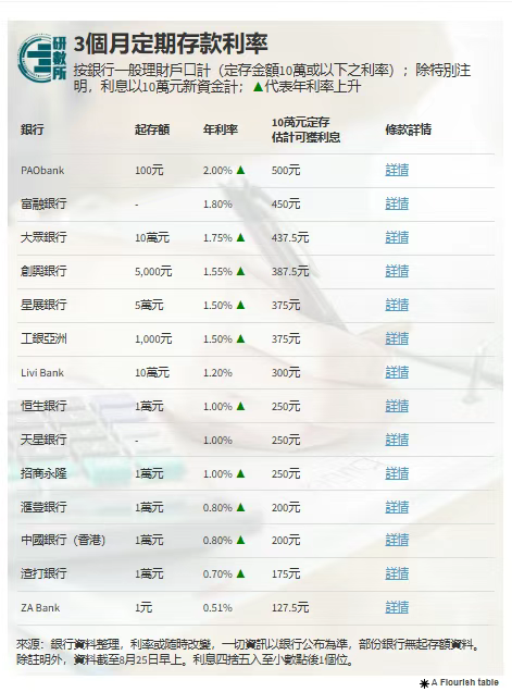 企业微信截图_1756368489752.png