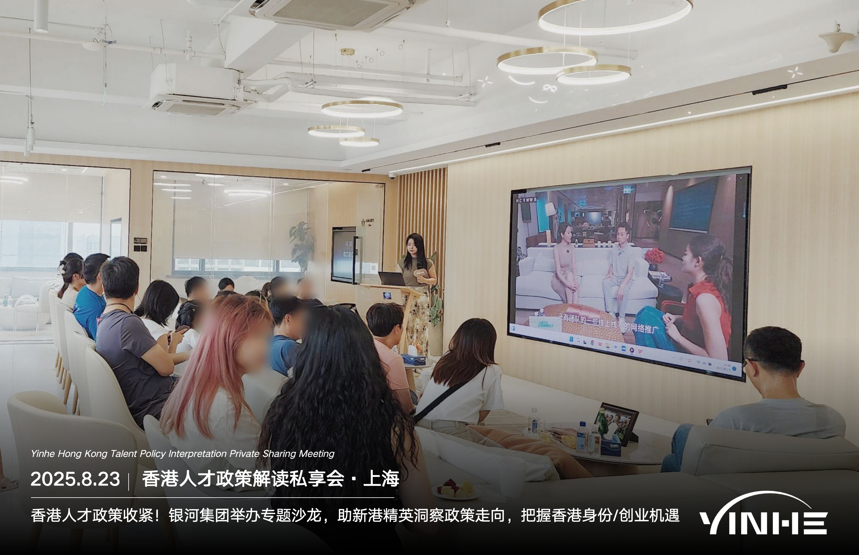 香港高才通如何续签？在港受雇和自雇要求，续签时间和流程，附最新续签数据！
