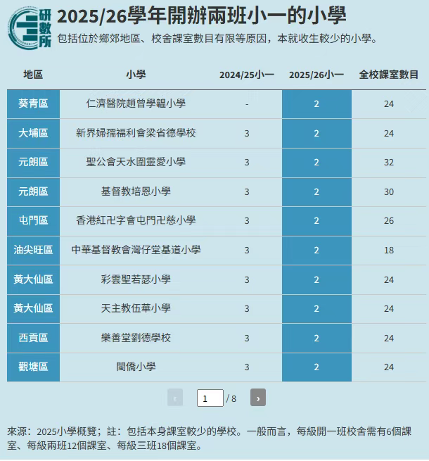 企业微信截图_17568968021045.png