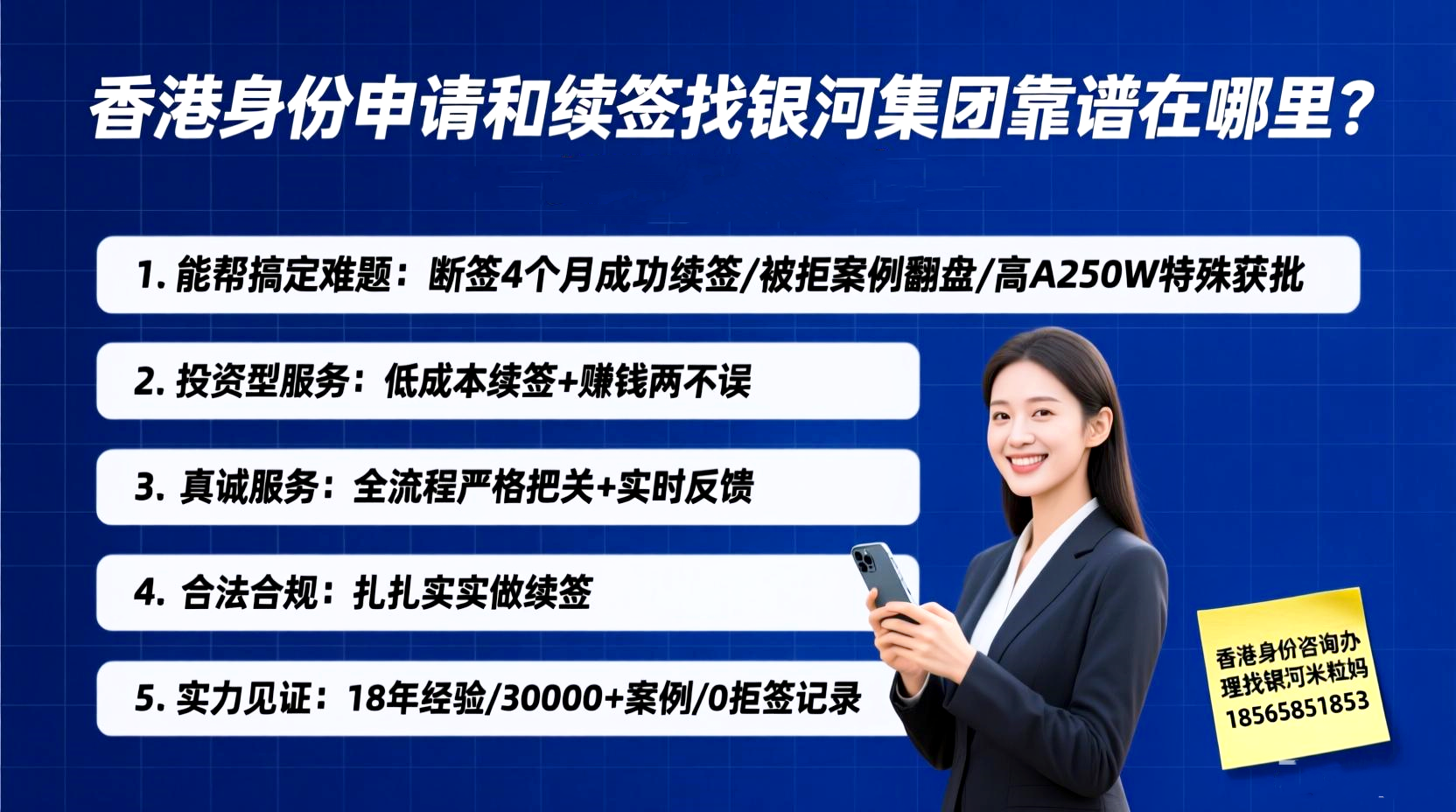 银河集团靠谱在哪里对的.png