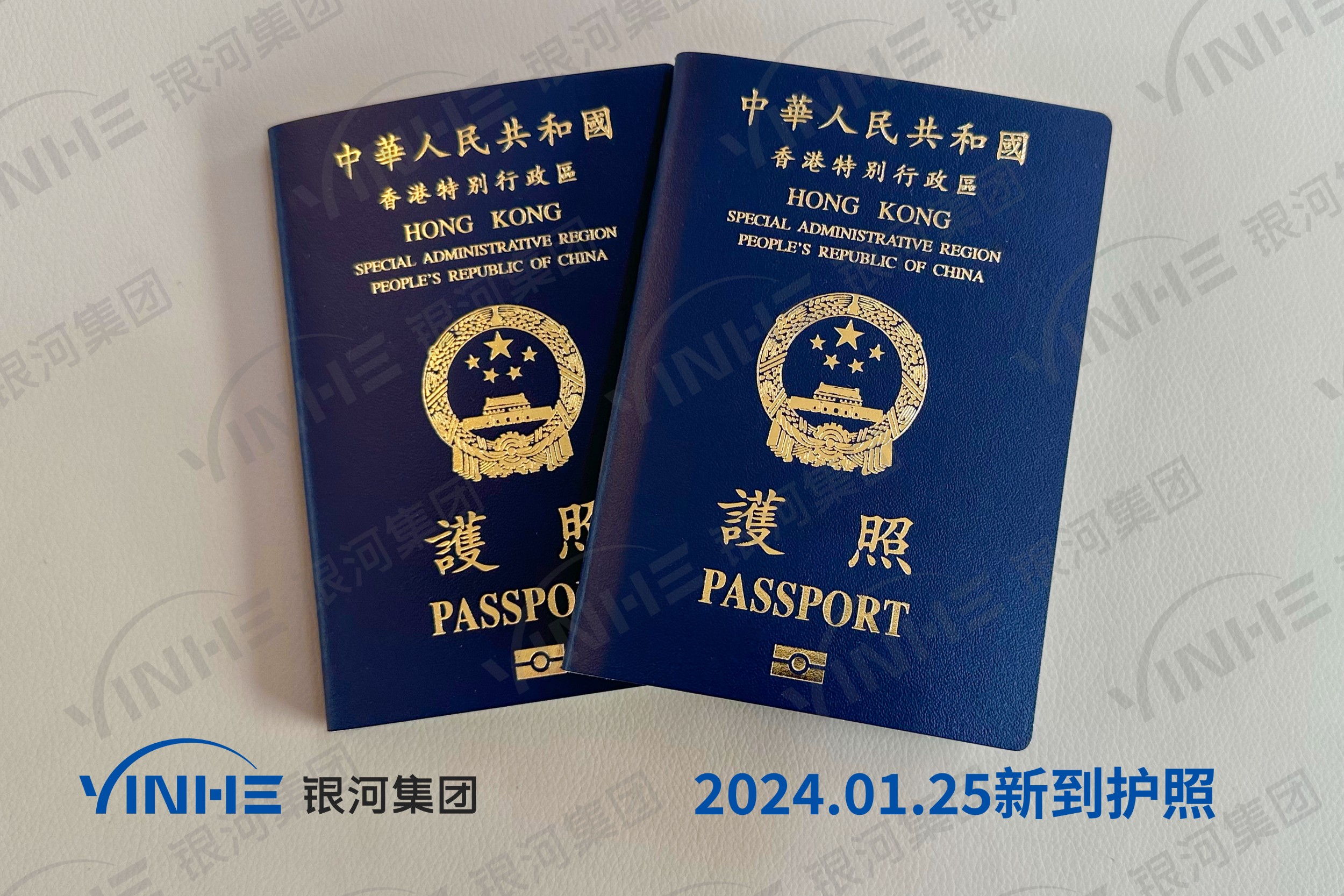 香港护照2025免签173个国家地区,内地人申请香港护照的三大环节介绍! 香港护照2025免签173个国家地区,内地人申请香港护照的三大环节介绍!