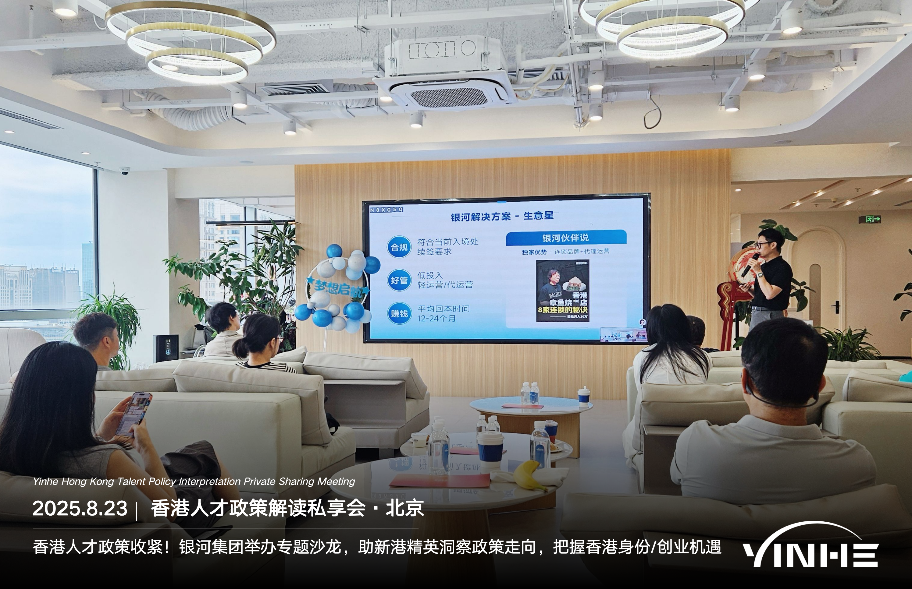香港优才计划移民中介排名：10家中介机构申请、续签、永居一站式7年服务对比，哪家好？