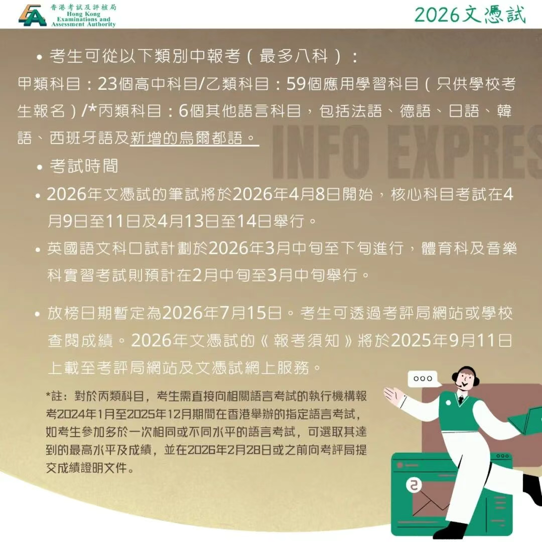 企业微信截图_17574151395672.png