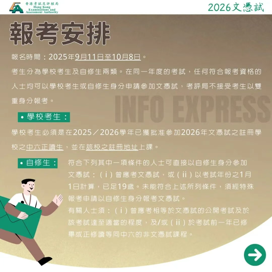 企业微信截图_1757414983413.png