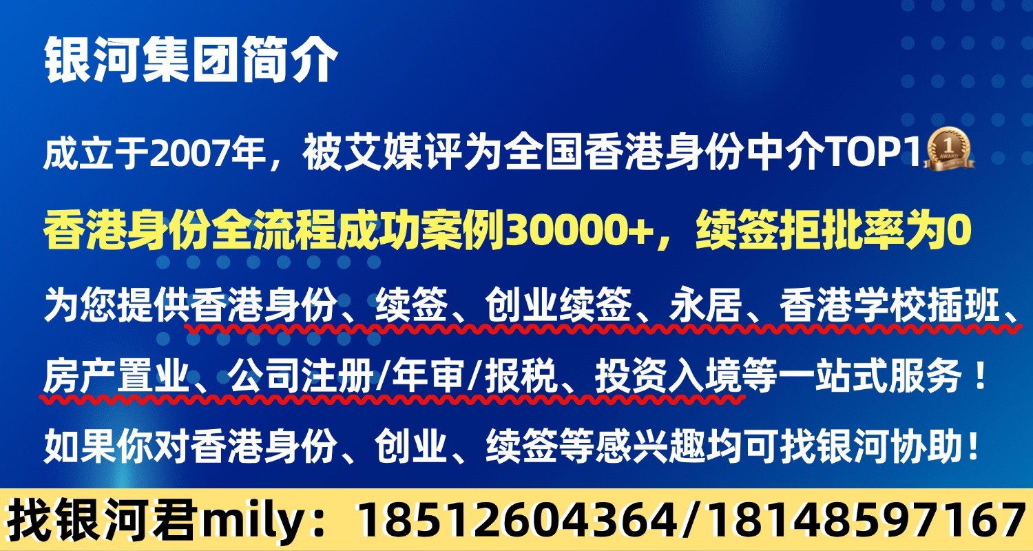银河集团简介.jpg