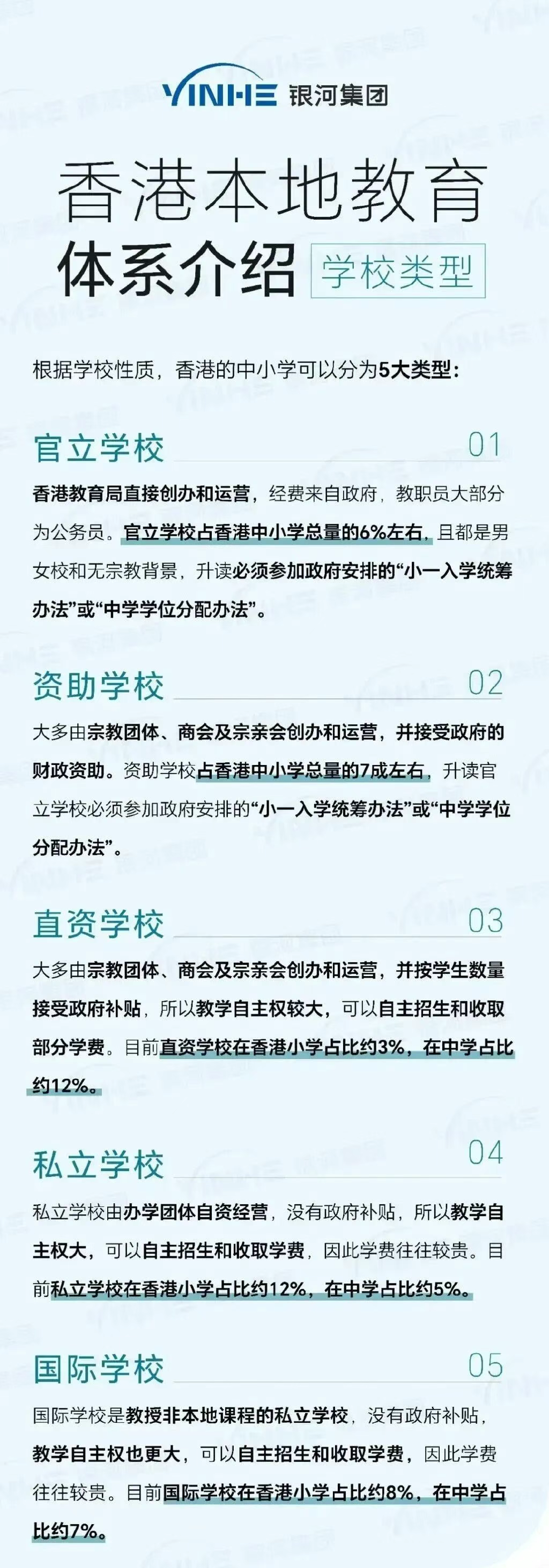 企业微信截图_17581055852954.png
