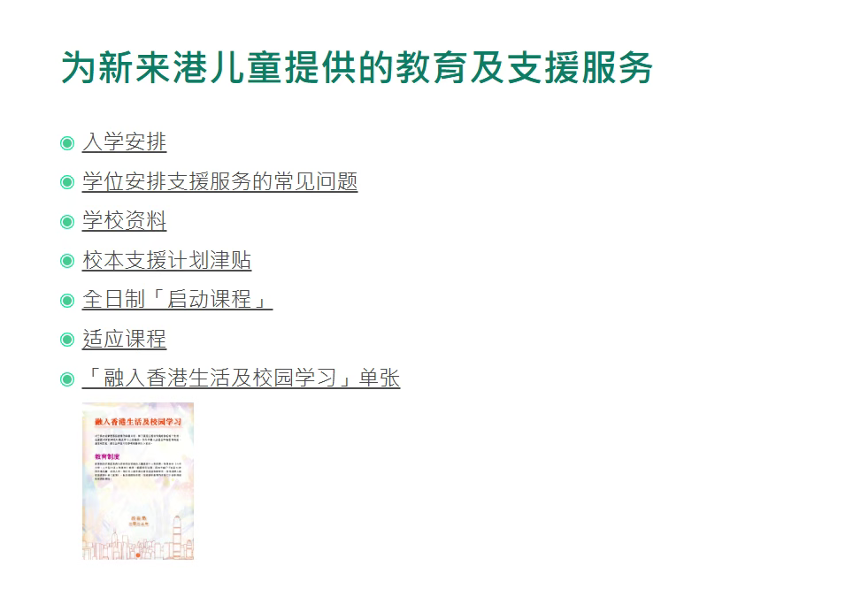 企业微信截图_17581056509263.png