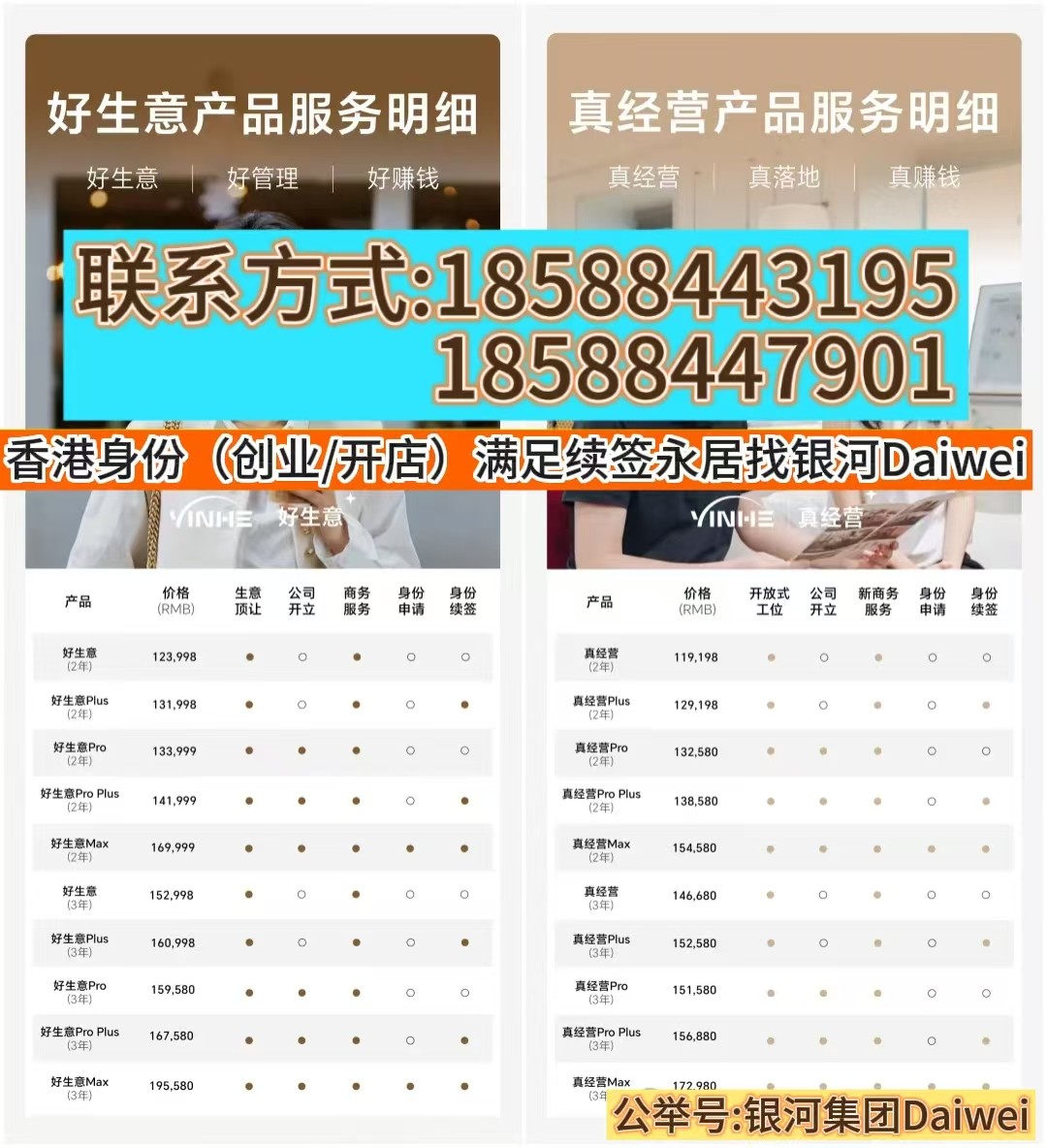 2025年9月更新！一文读懂香港优才计划新版：申请条件+续签永居政策全流程