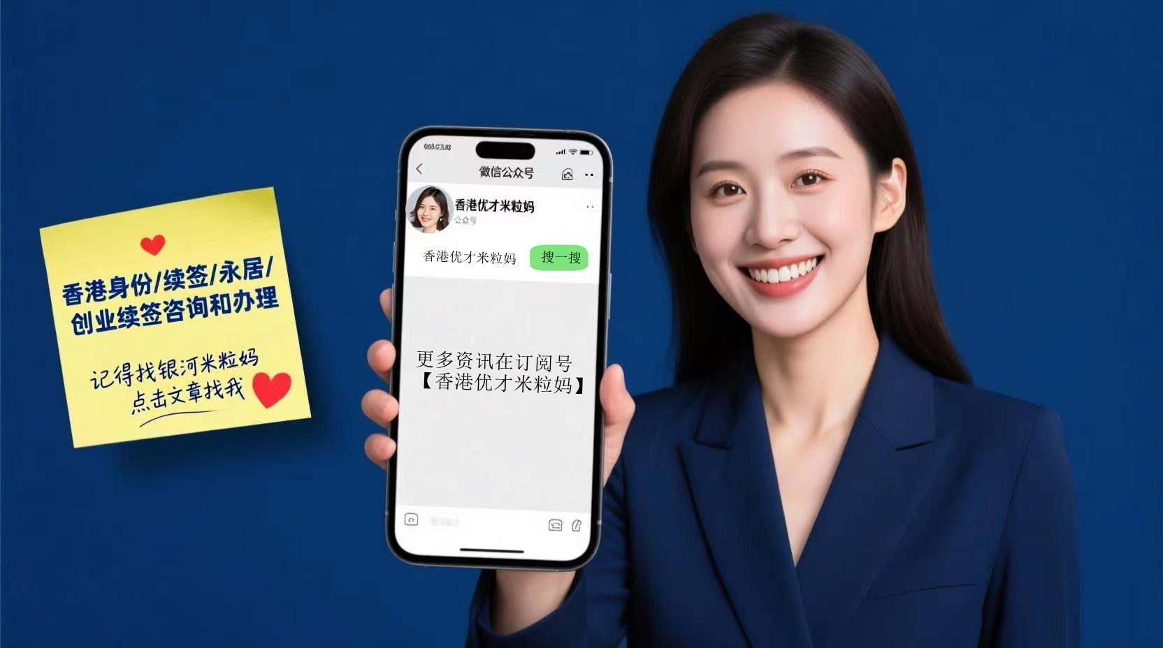 2025香港留学办理香港身份9月最新政策解读：留学要求、流程、费用、22所学校、申硕时间安排一文看懂！