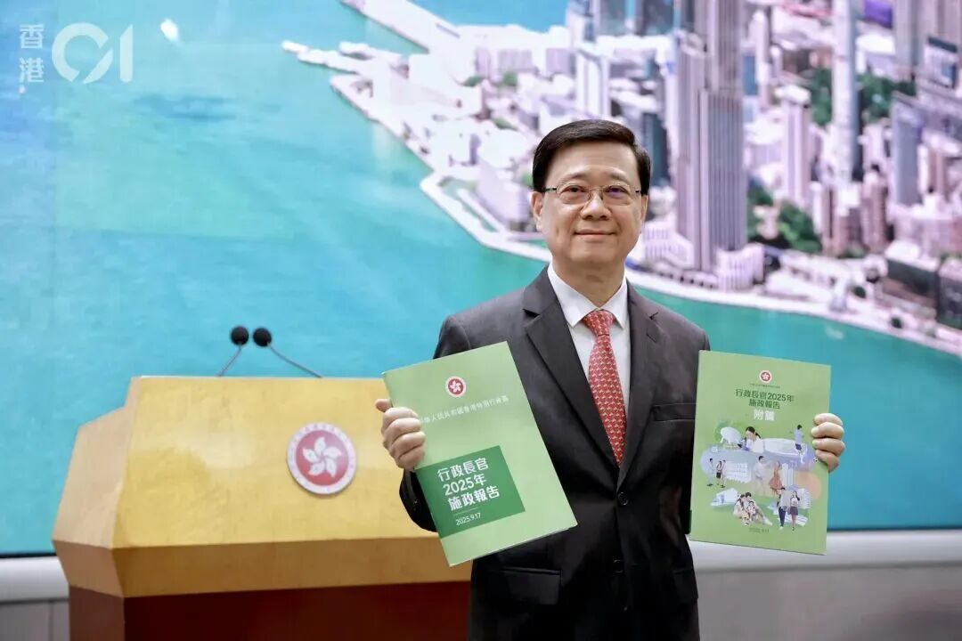 2025年【施政报告】隆重发布，投资移民门槛降低，同时推出了11项全新的创业扶持政策！