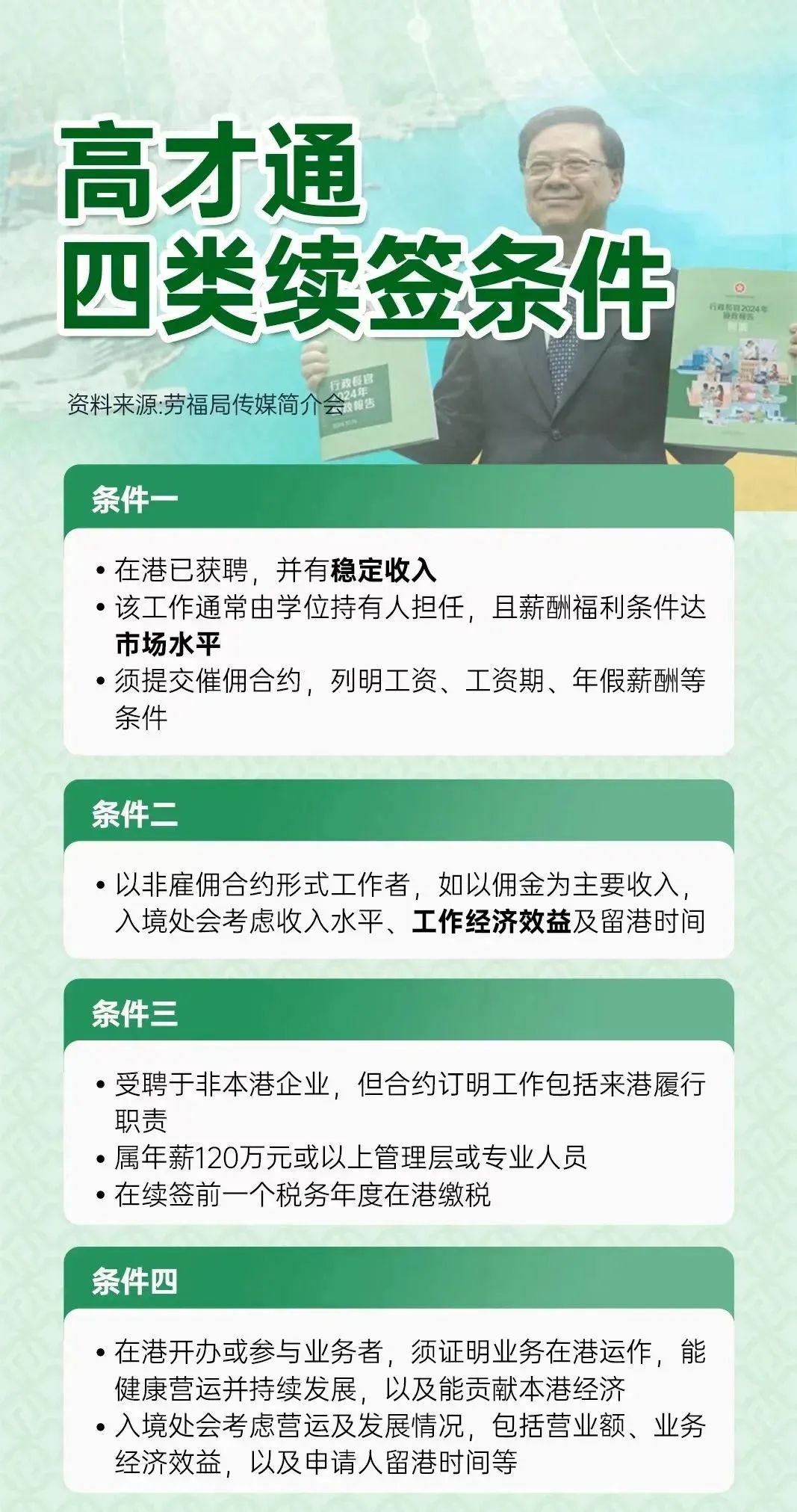 微信图片_20250320152037.jpg