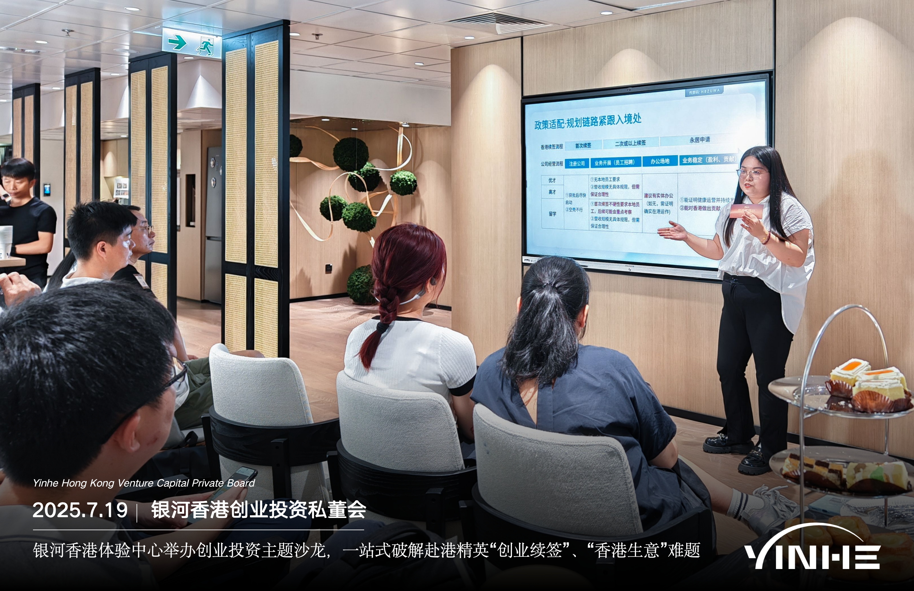 香港高才通续签踩坑会失败!一文揭秘2025高才通续签要求、方法、创业续签指南 香港高才通续签踩坑会失败!一文揭秘2025高才通续签要求、方法、创业续签指南