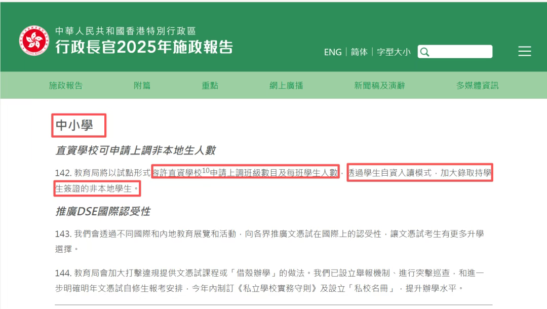 企业微信截图_17587186992170.png