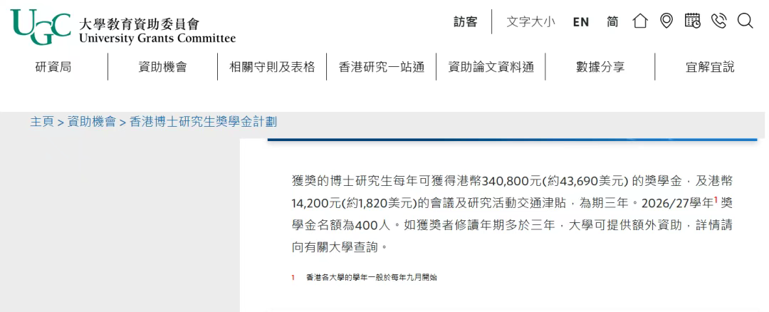 企业微信截图_1758793082840.png