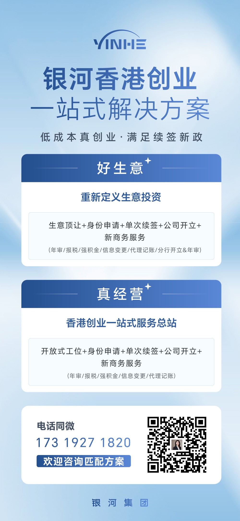 新产品卡片-aya二维码.jpg