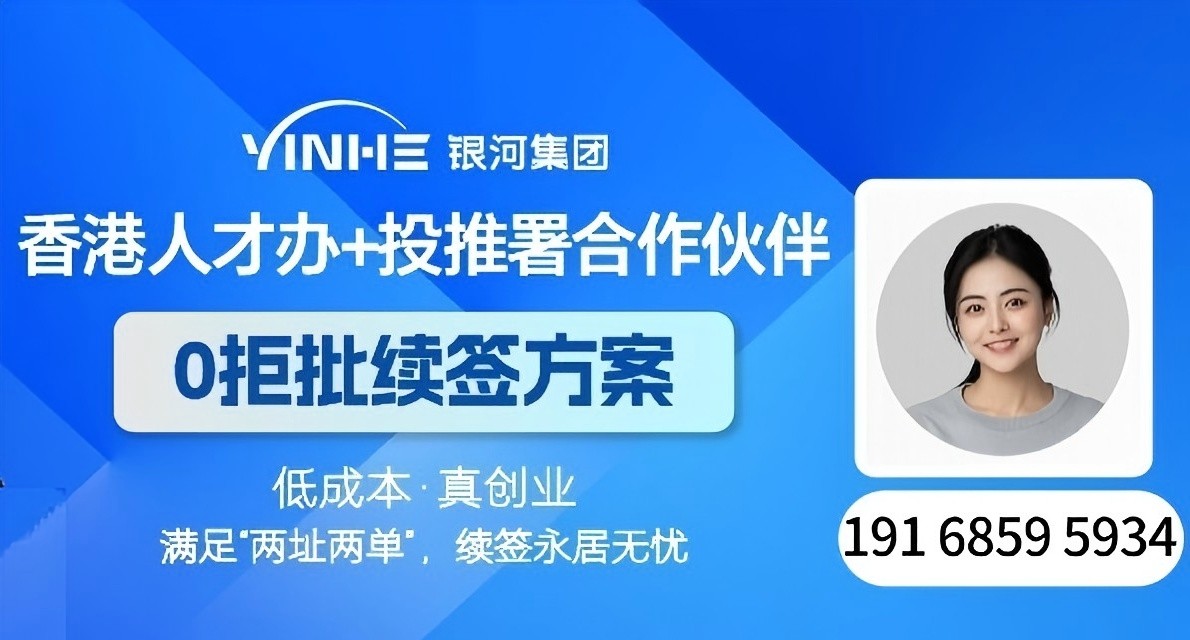 续签1-ivy电话.jpg