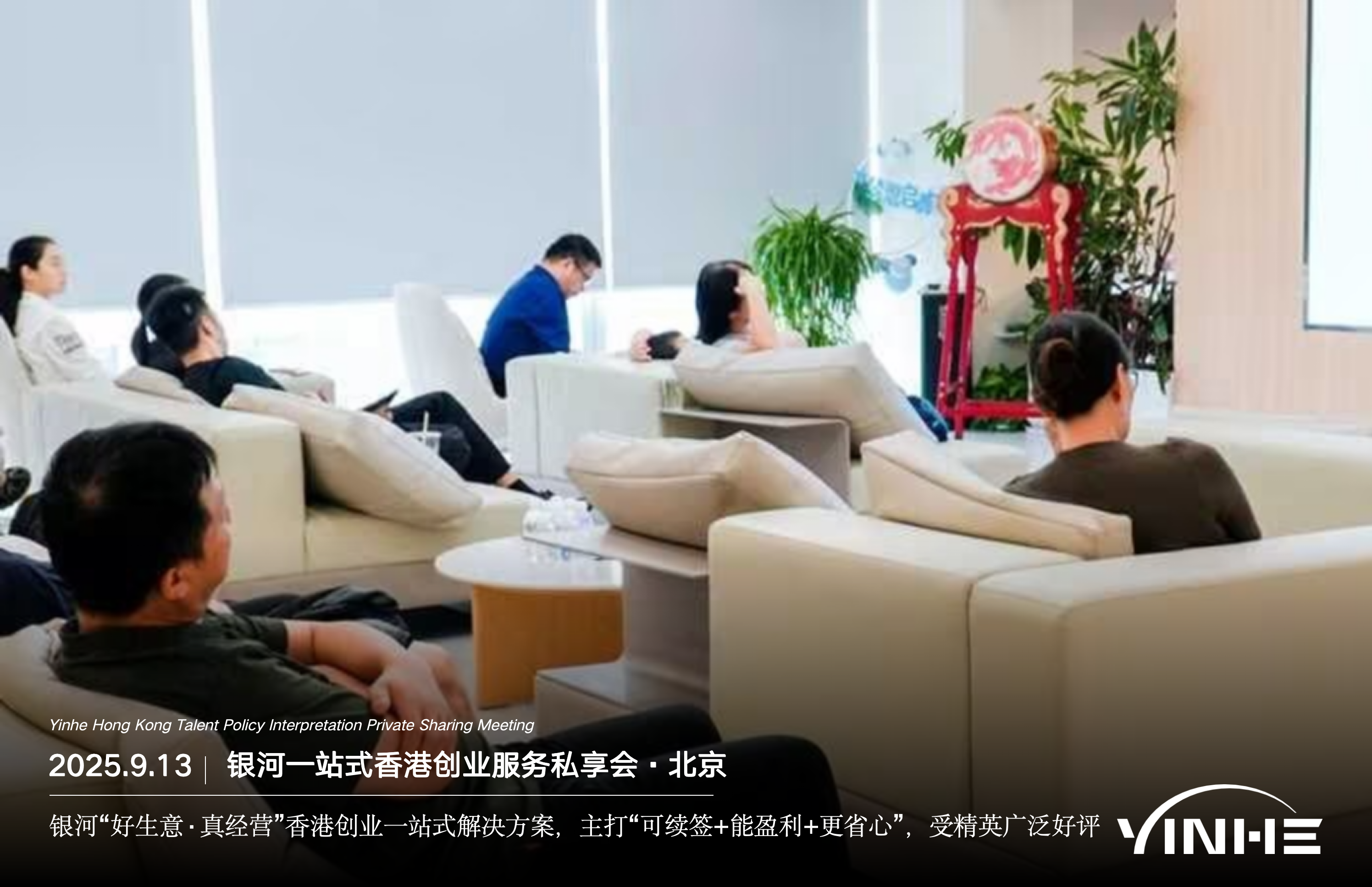 香港高才通计划10月最新政策，申请现状、续签、永居，一文全解读！