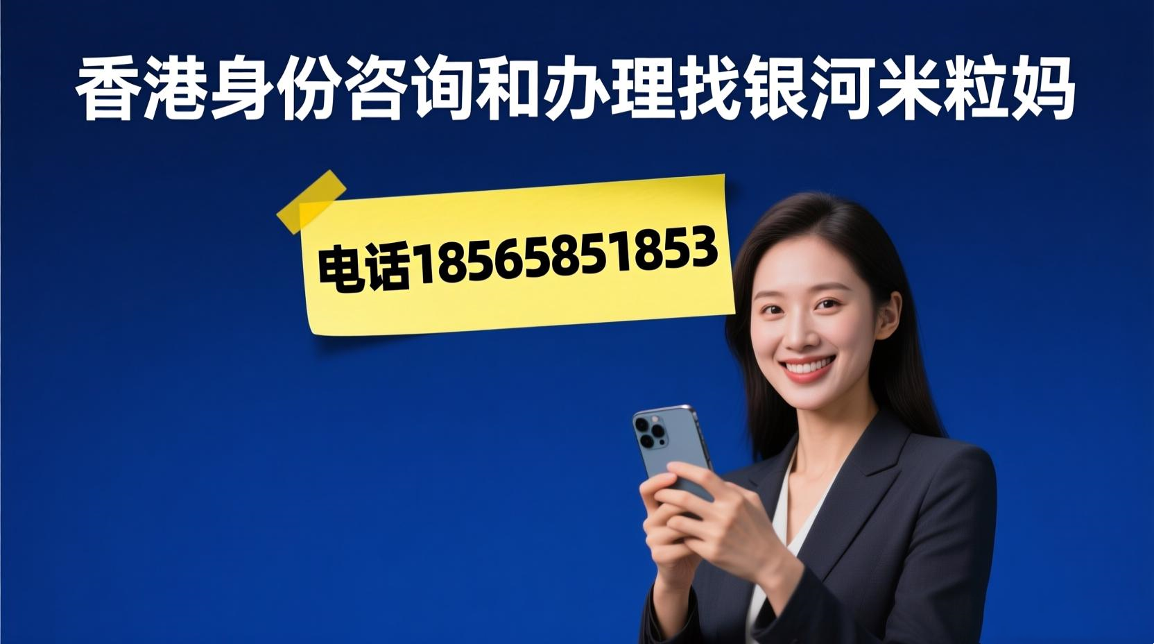 终于说透！香港优才计划2025年最新政策全面解读（12选6标准+利弊＋续签＋申请条件+材料和流程）！