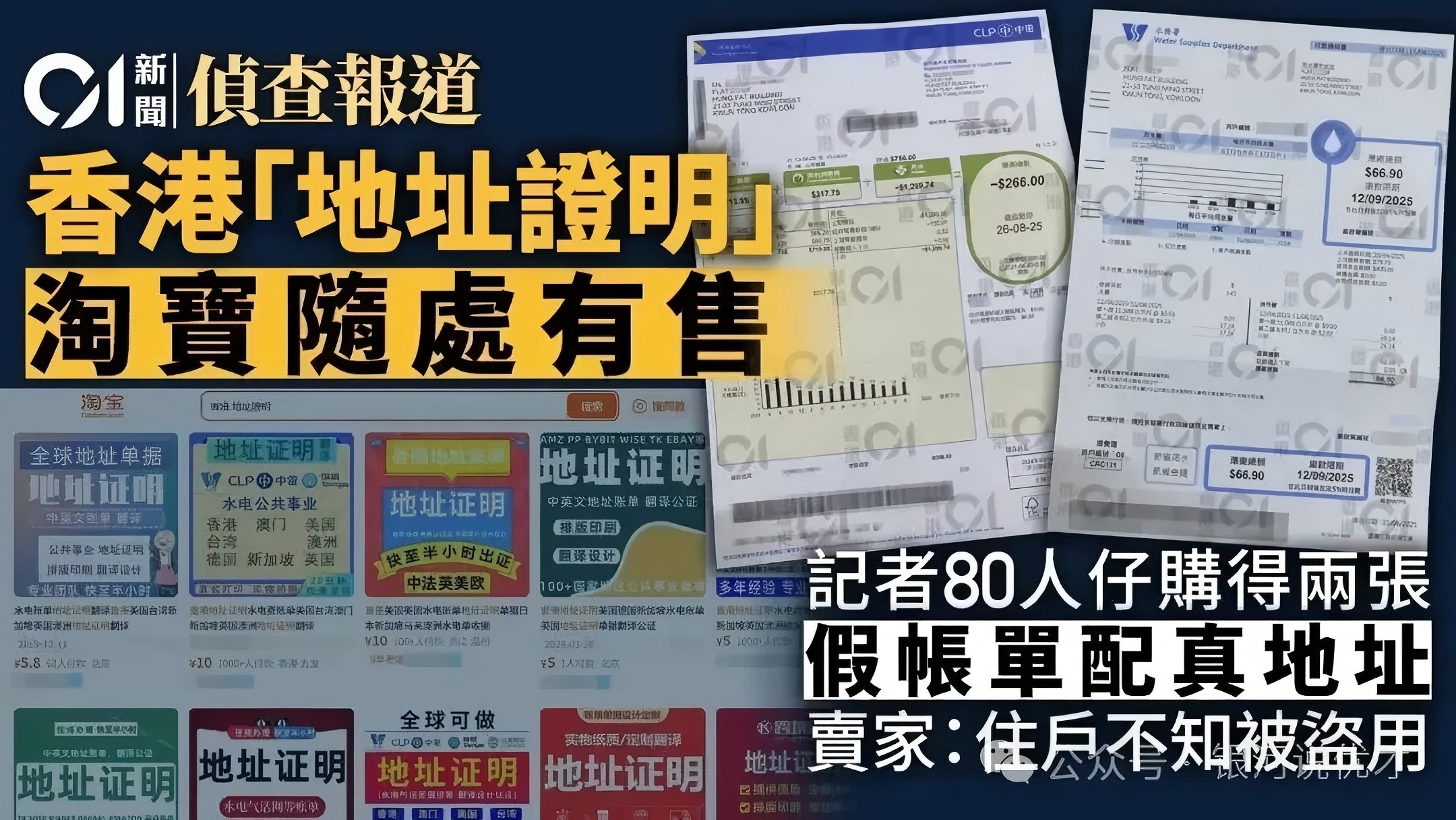 中国香港高才通续签避坑，入境处严抓虚假住址、挂靠、空壳公司自雇！续签身份有方法