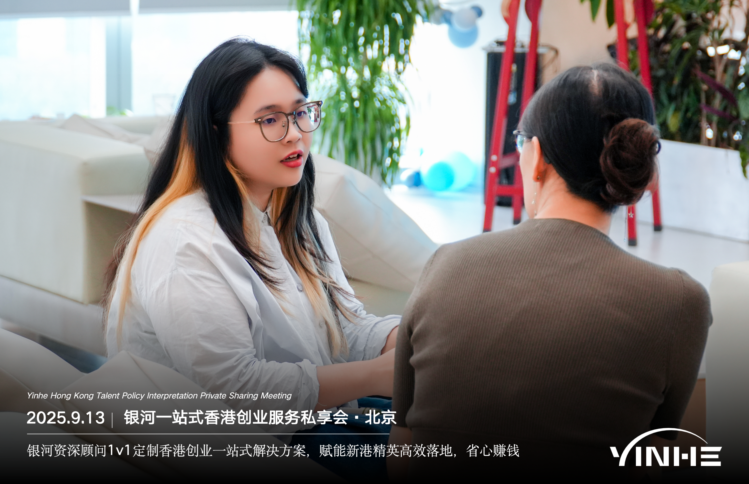 一文读懂“香港高才通计划”2025年A/B/C类申请条件和续签最新政策（10月新版）