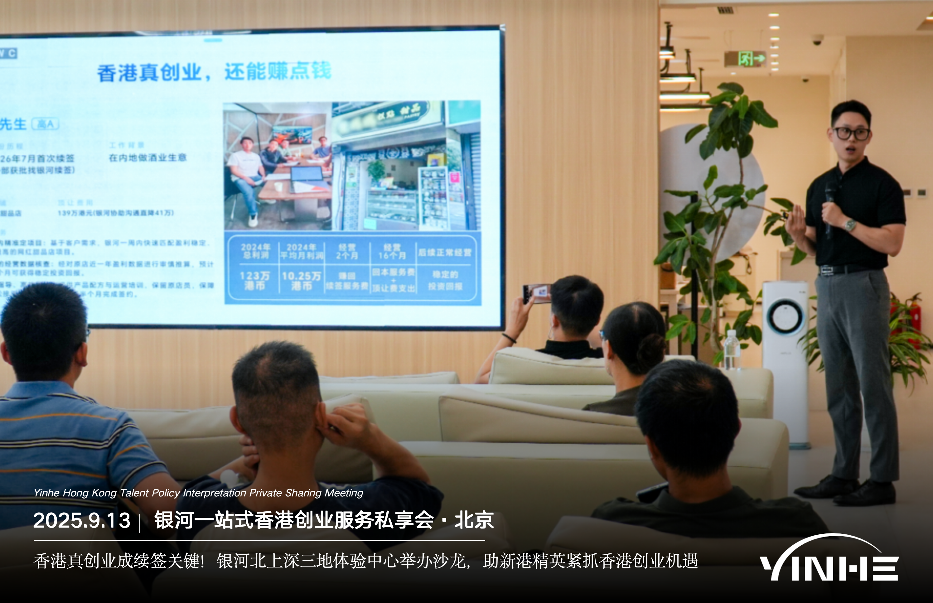 终于一次说透“香港优才计划”申请新规，2025年10月最新政策、现状、申请、续签全解析！