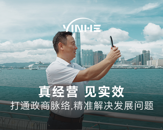 香港创业迎来新机遇，最高补贴能领860万！香港注册公司创业全攻略一文说透