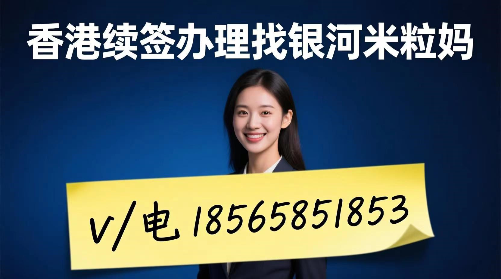 香港高才通计划10月续签新政大调整！一文掌握高才续签全部要领：核心要求、7年费用、流程材料、避坑指南！