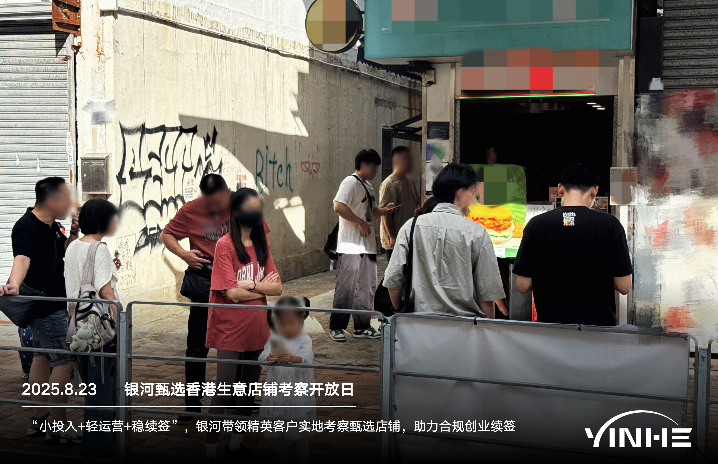 香港做什么生意,才能稳稳续签香港身份?香港身份自雇续签全指南! 香港做什么生意,才能稳稳续签香港身份?香港身份自雇续签全指南!