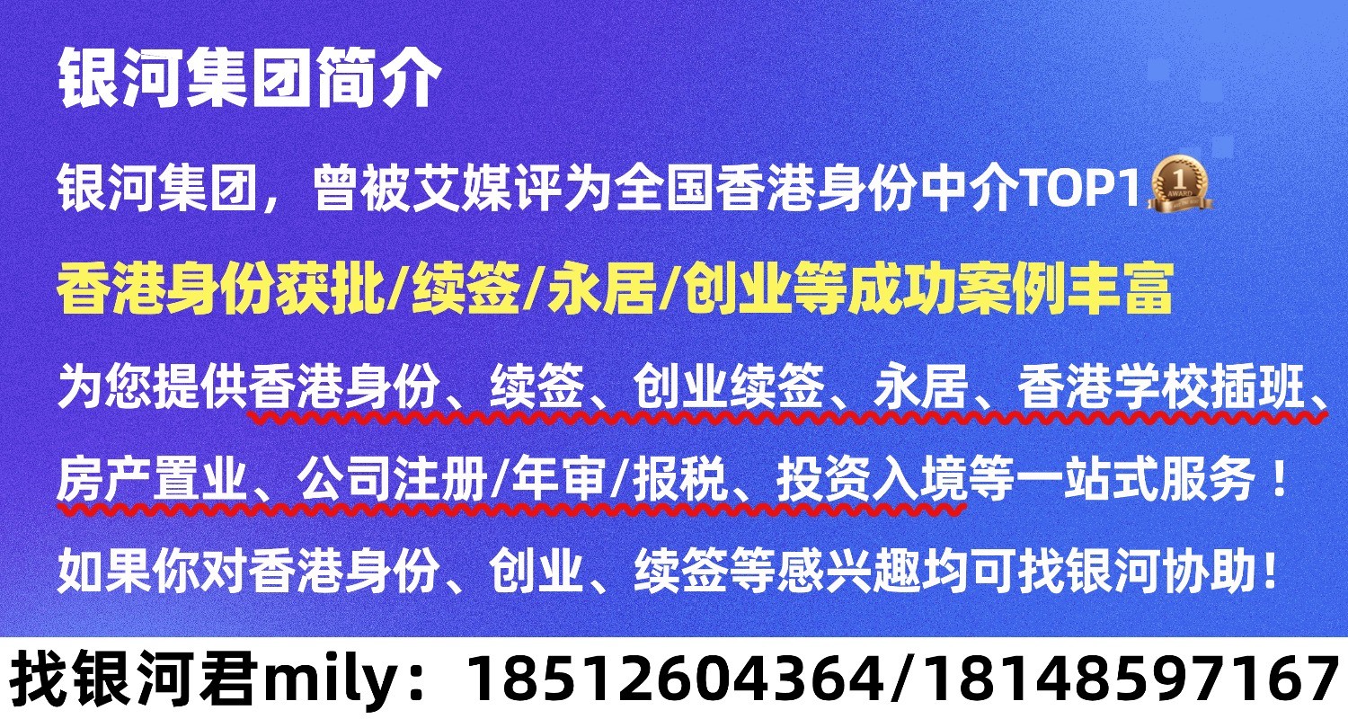 1761284390692659.jpg 银河简介10月更新.jpg