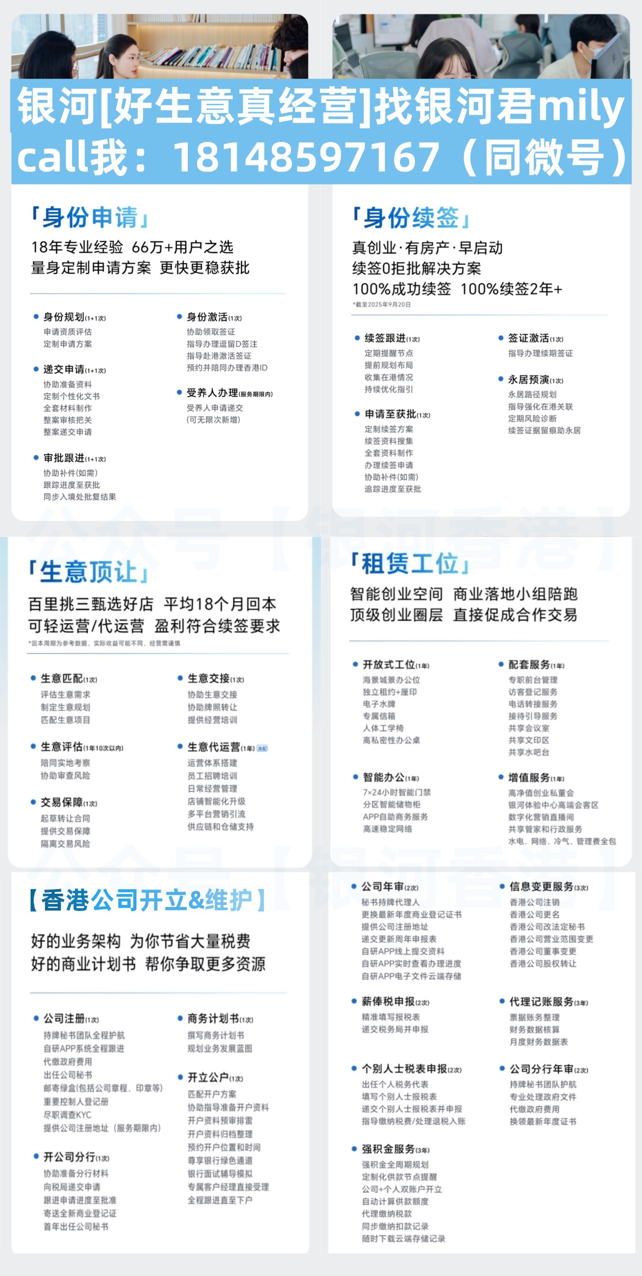 1761807335258661.jpg 稿定设计-3.jpg