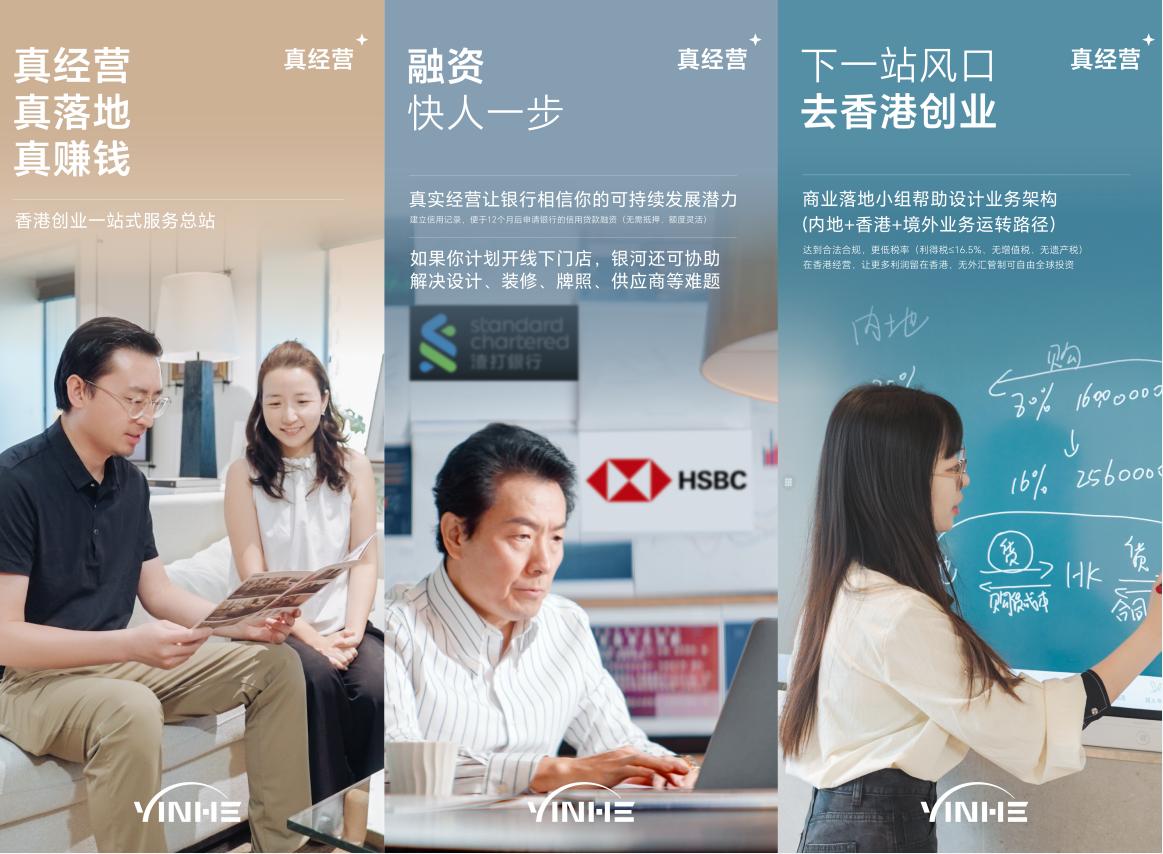 1762141503734951.jpg 真经营0.1.jpg