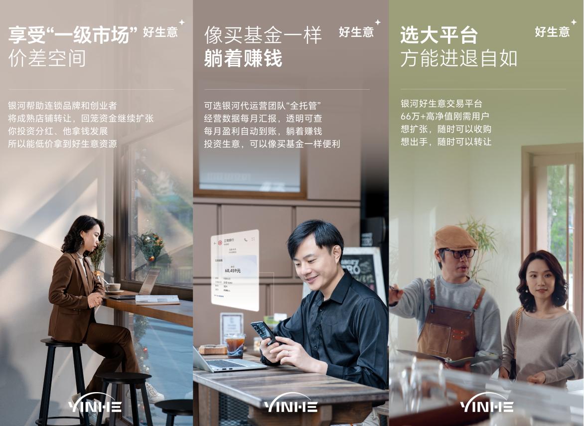 1762141563956170.jpg 好生意0.1.jpg