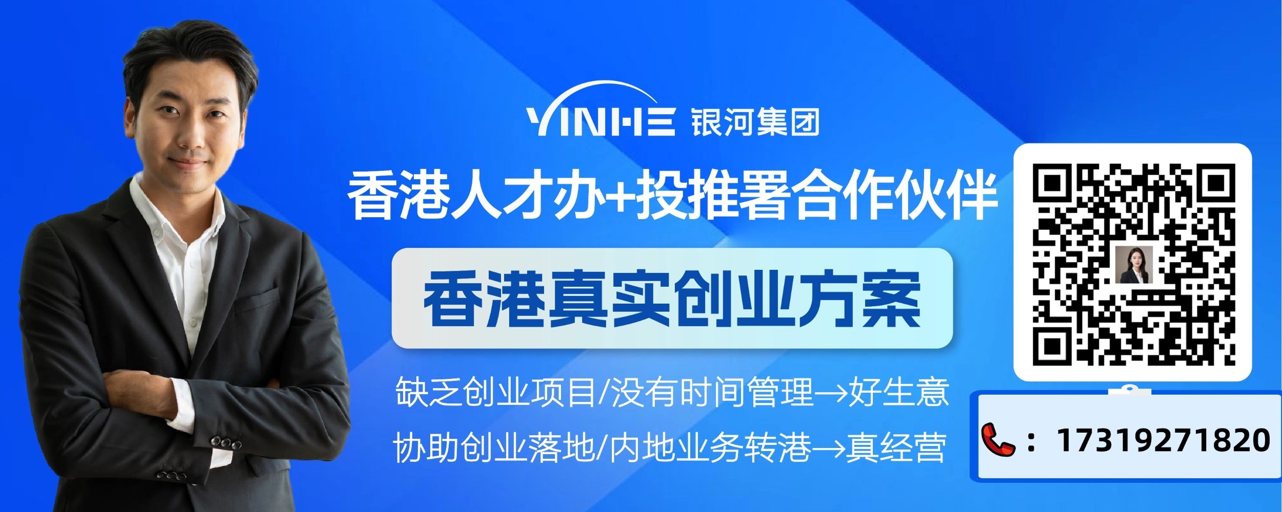 1762832159122048.jpg 创业-aya二维码.jpg