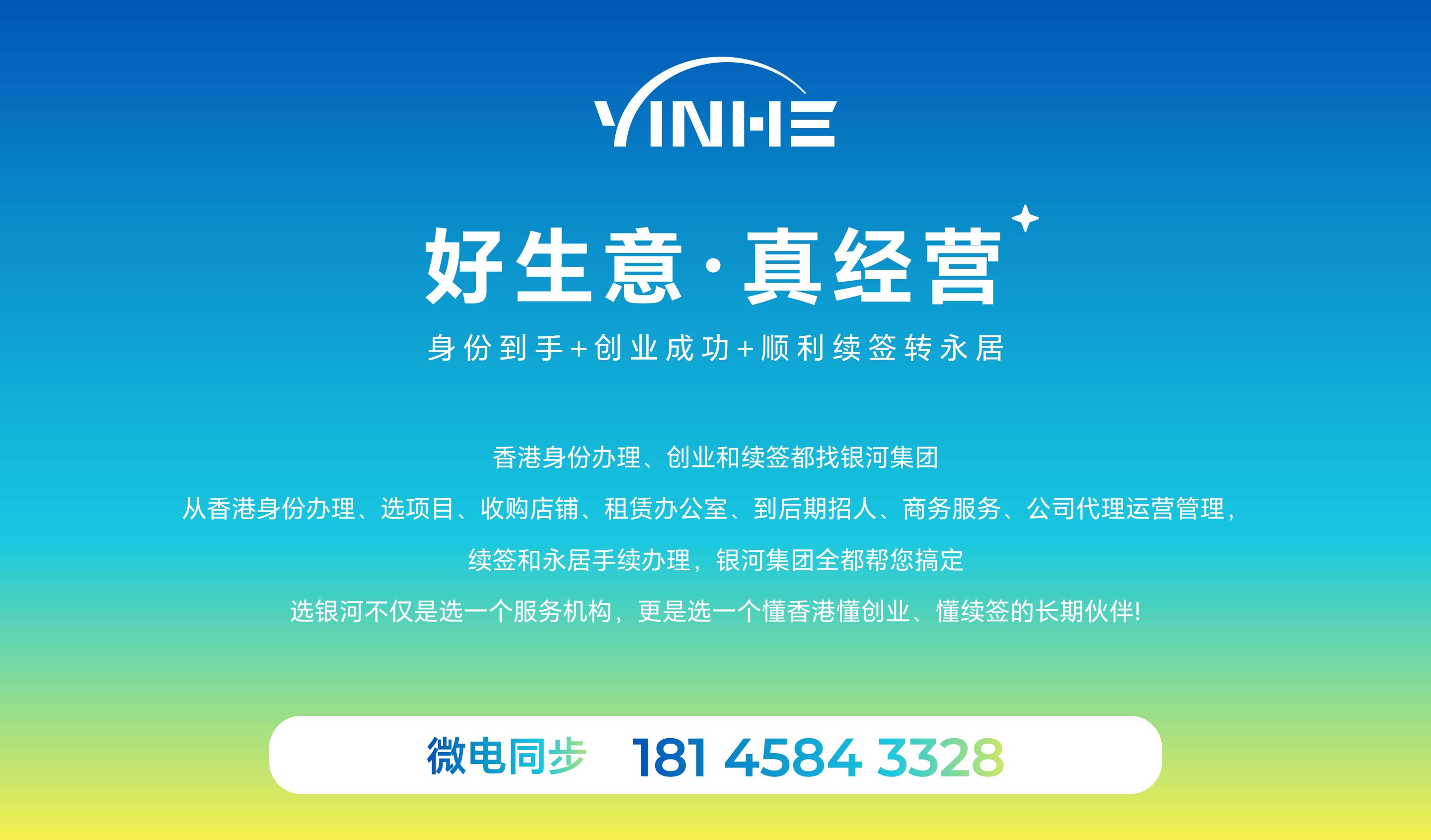 CRS全球税务升级下的香港身份规划：合规应对与资产配置新机遇