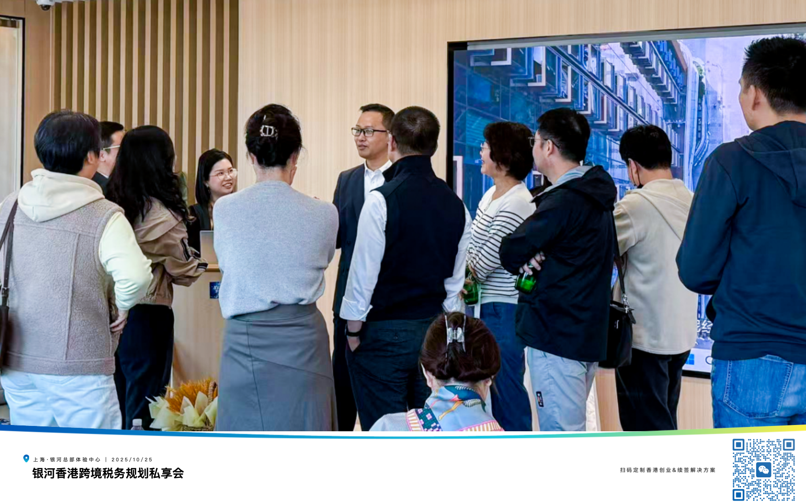 1763350138166840.png 私享会2.png