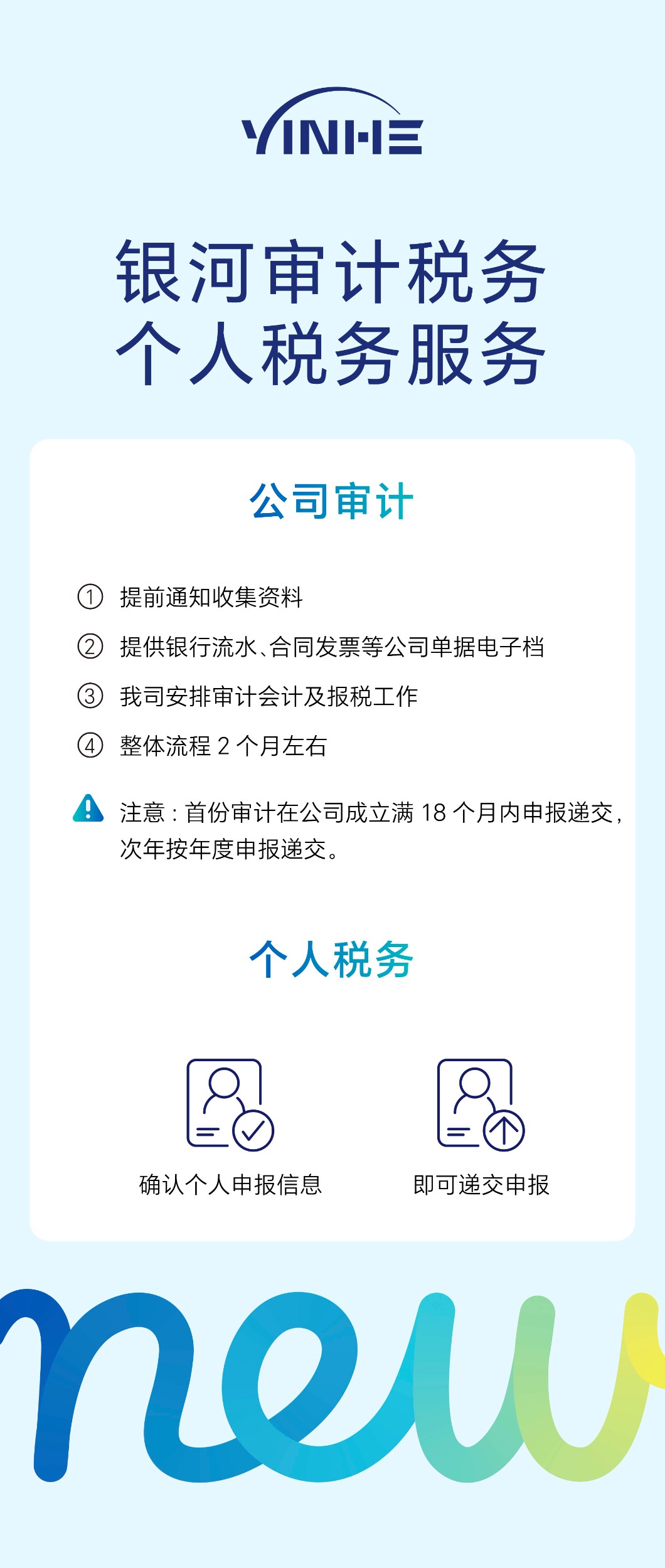 1763350389320237.jpg 银河香港公司注册3.jpg