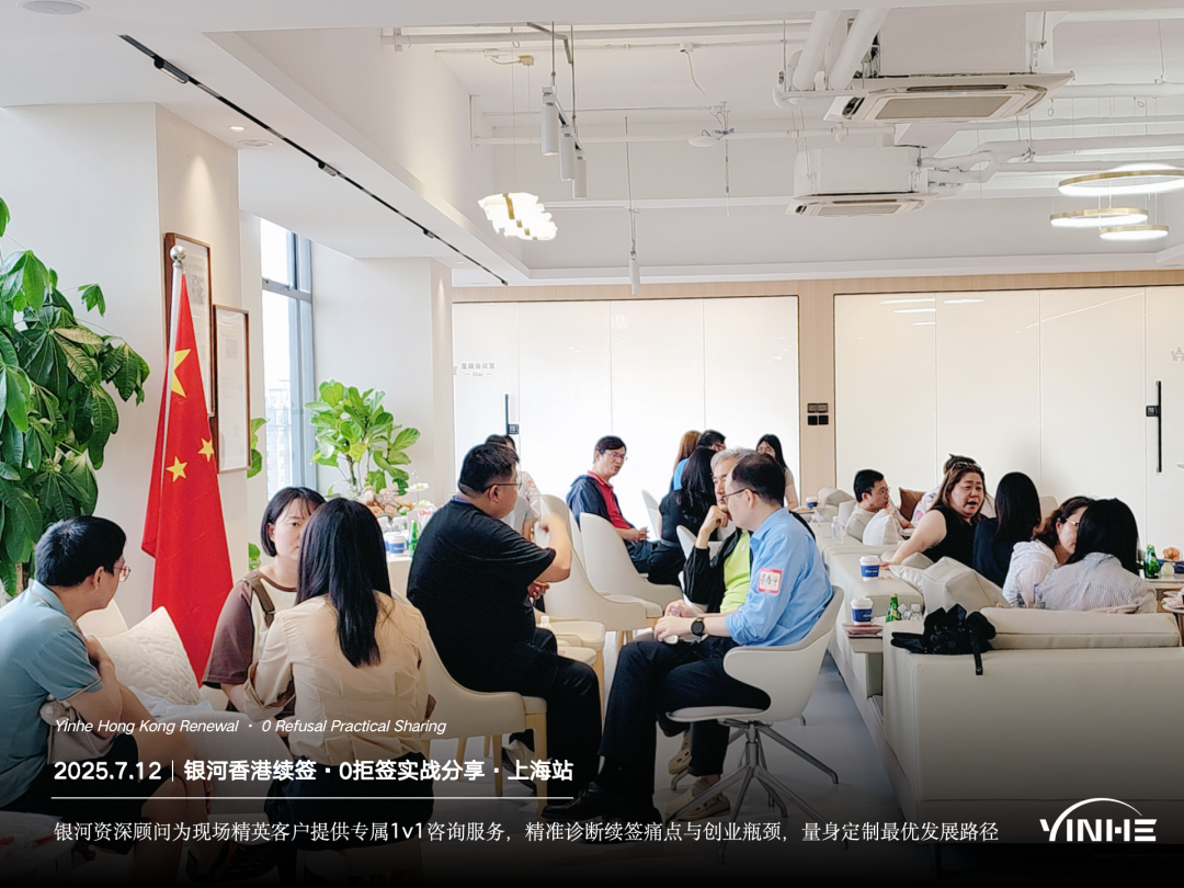 一文说透:香港永居vs临时身份,8大相同点与6大本质区别深度解析! 一文说透:香港永居vs临时身份,8大相同点与6大本质区别深度解析!