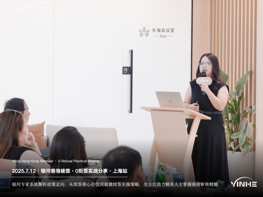 香港“新资本投资者入境计划”全面放宽,3000万投资范围架构解析! 香港“新资本投资者入境计划”全面放宽,3000万投资范围架构解析!