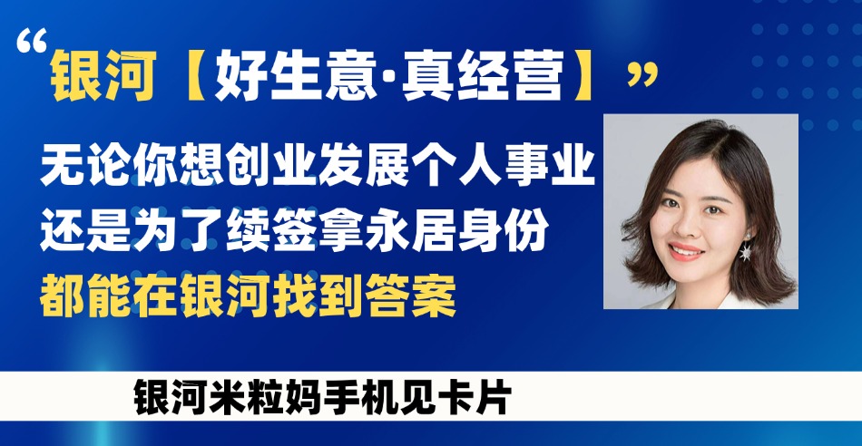 香港身份(高才优才) 续签中介TOP10榜单:银河凭什么排第一?银河正规合规+抗风险能力强大! 香港身份(高才优才) 续签中介TOP10榜单:银河凭什么排第一?银河正规合规+抗风险能力强大!