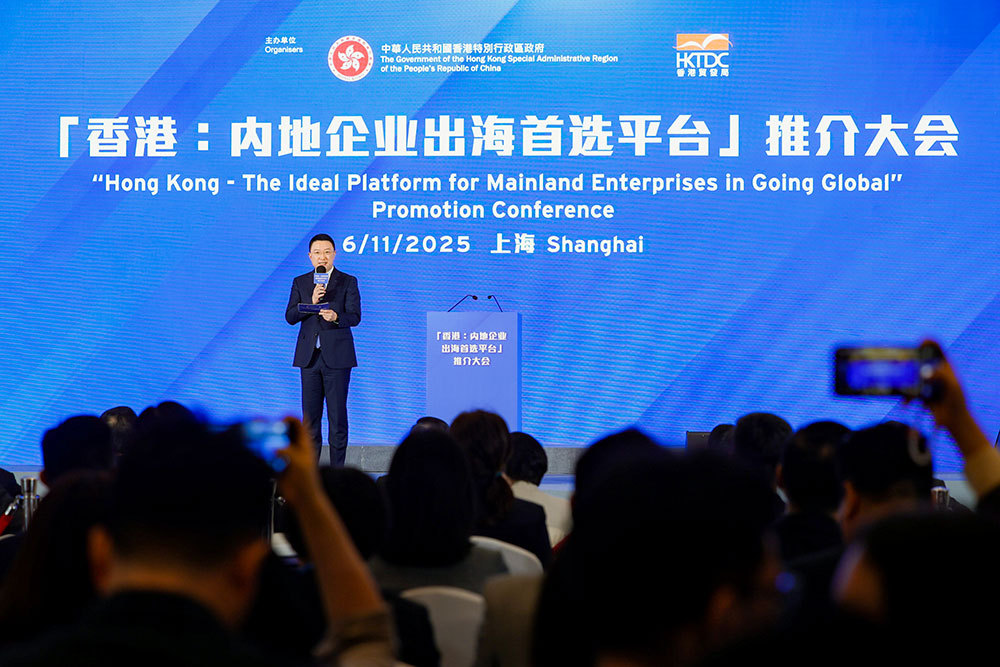 香港“内地企业出海专班”已启动,帮助内地企业拓展海外业务,内地企业如何通过在香港成立公司,顺利将业务拓展到海外? 香港“内地企业出海专班”已启动,帮助内地企业拓展海外业务,内地企业如何通过在香港成立公司,顺利将业务拓展到海外?