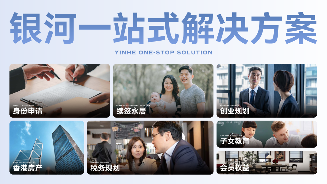 2025香港高才通续签实操指南：政策收紧下的"留港"证据链构建攻略