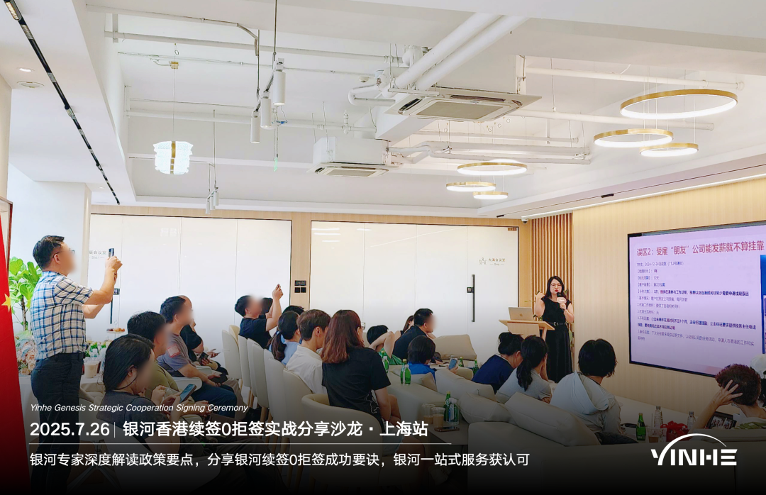 2025年11月香港高才通A类续签政策收紧:企业利润申报新规与身份申请窗口期解析 2025年11月香港高才通A类续签政策收紧:企业利润申报新规与身份申请窗口期解析