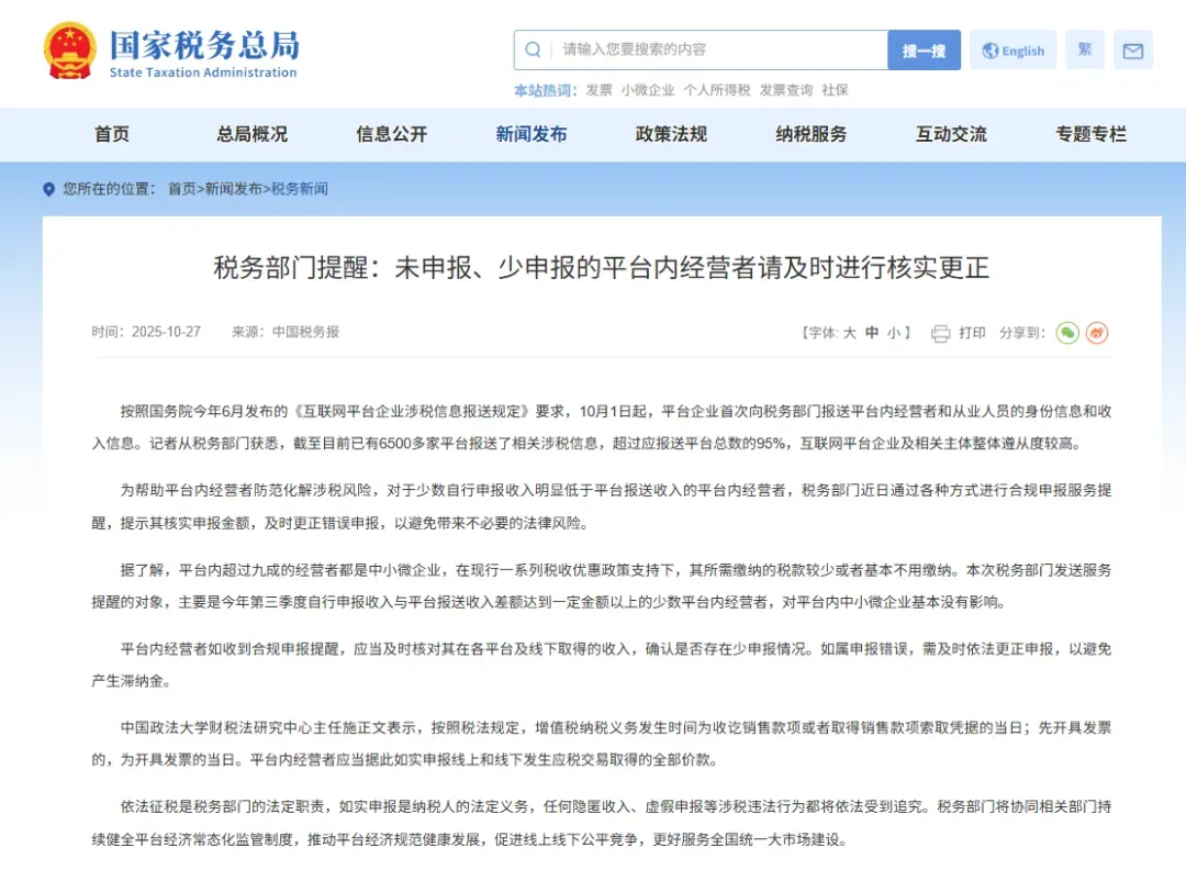 亚马逊新规落地，2025注册香港公司数量暴增！11月最新香港公司注册全流程攻略！_【银河集团】